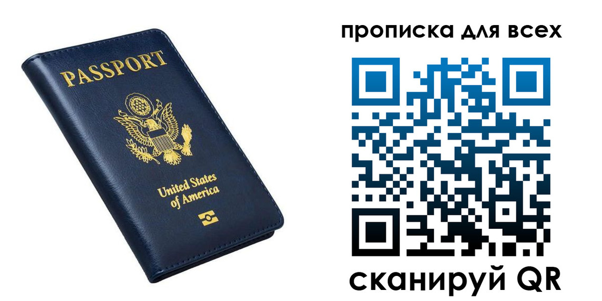 миграционный учет в Орехово-Зуево