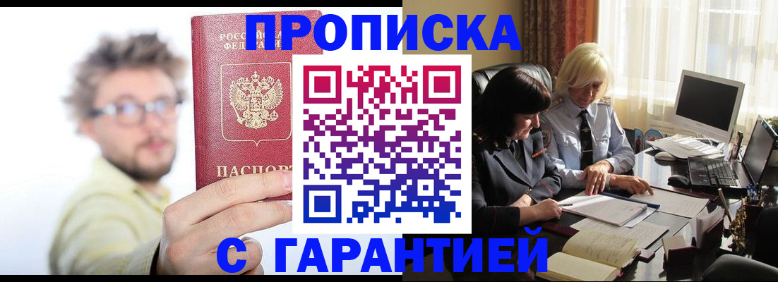 регистрация для дет. сада в Орехово-Зуево